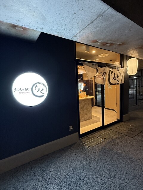 新店舗